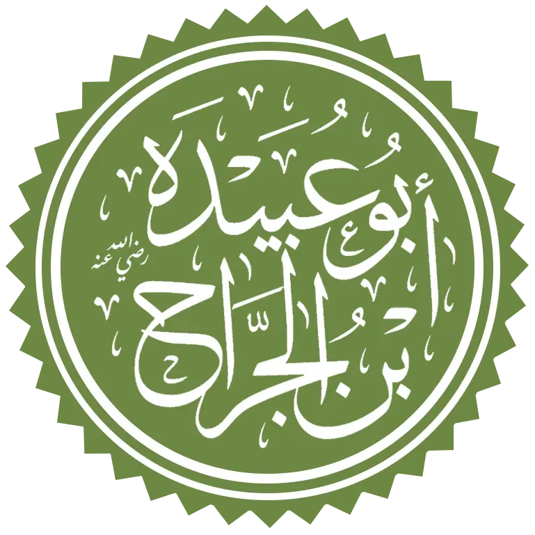 La carte Abu Ubayda ibn al-Djarrah