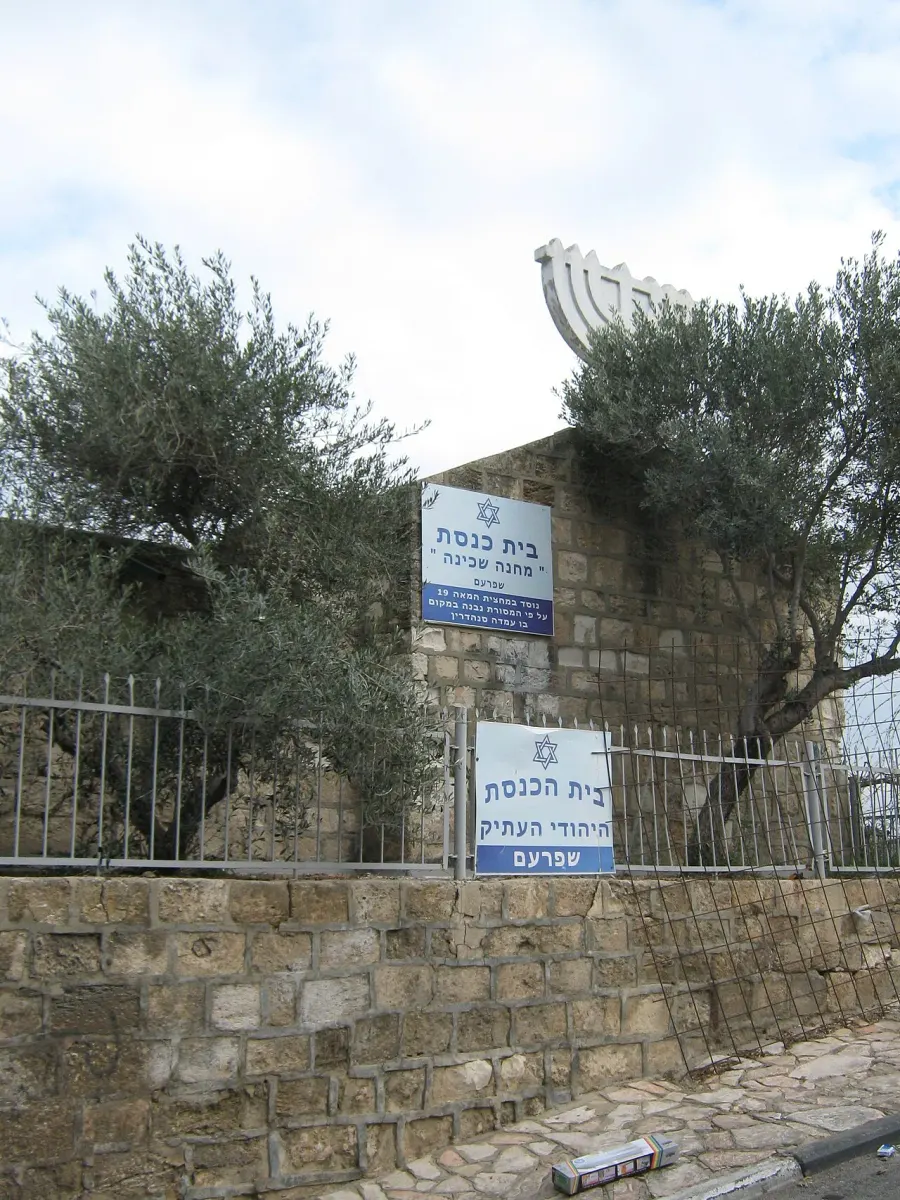 La carte Synagogue de Shefa Amr