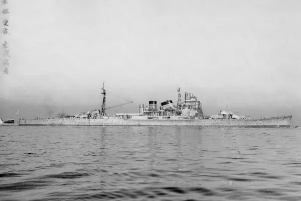 The Japanese cruiser Atago card