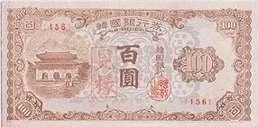 The South Korean won card