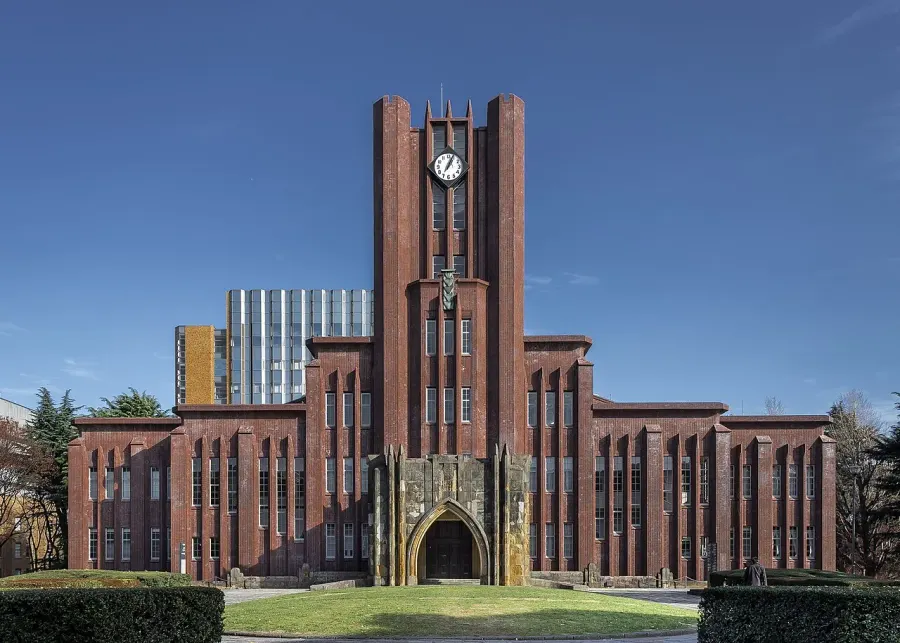 La carte Université de Tokyo