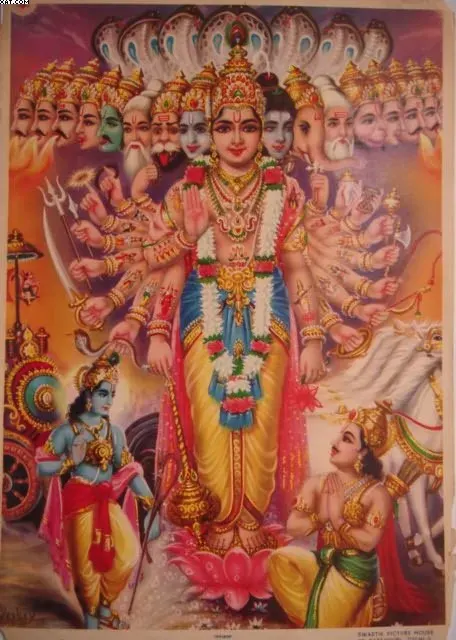 The Vishvarupa card