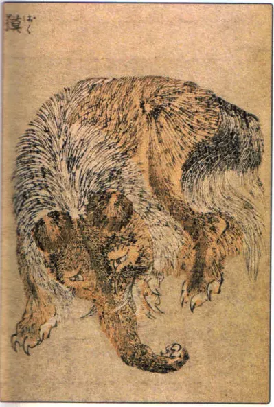 The Baku card