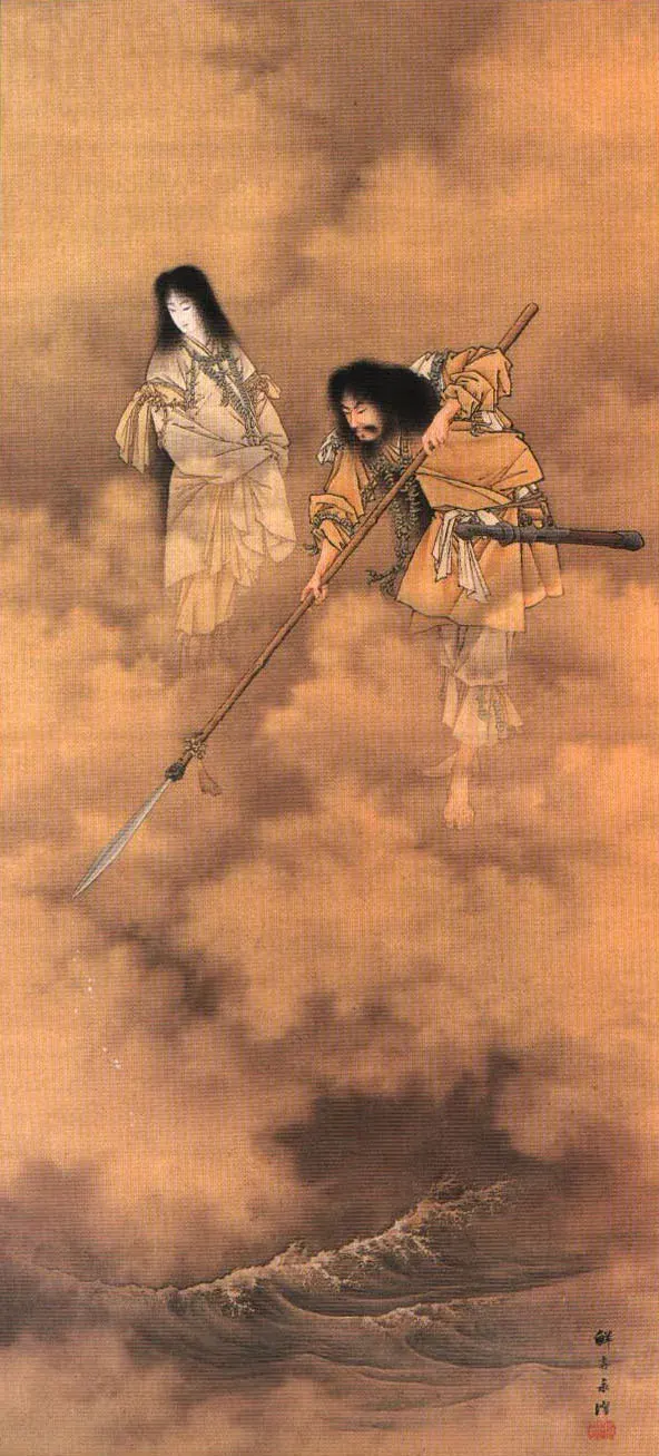 The Japanese mythology card