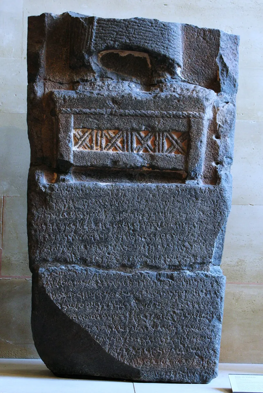 La carte Ben-Hadad III