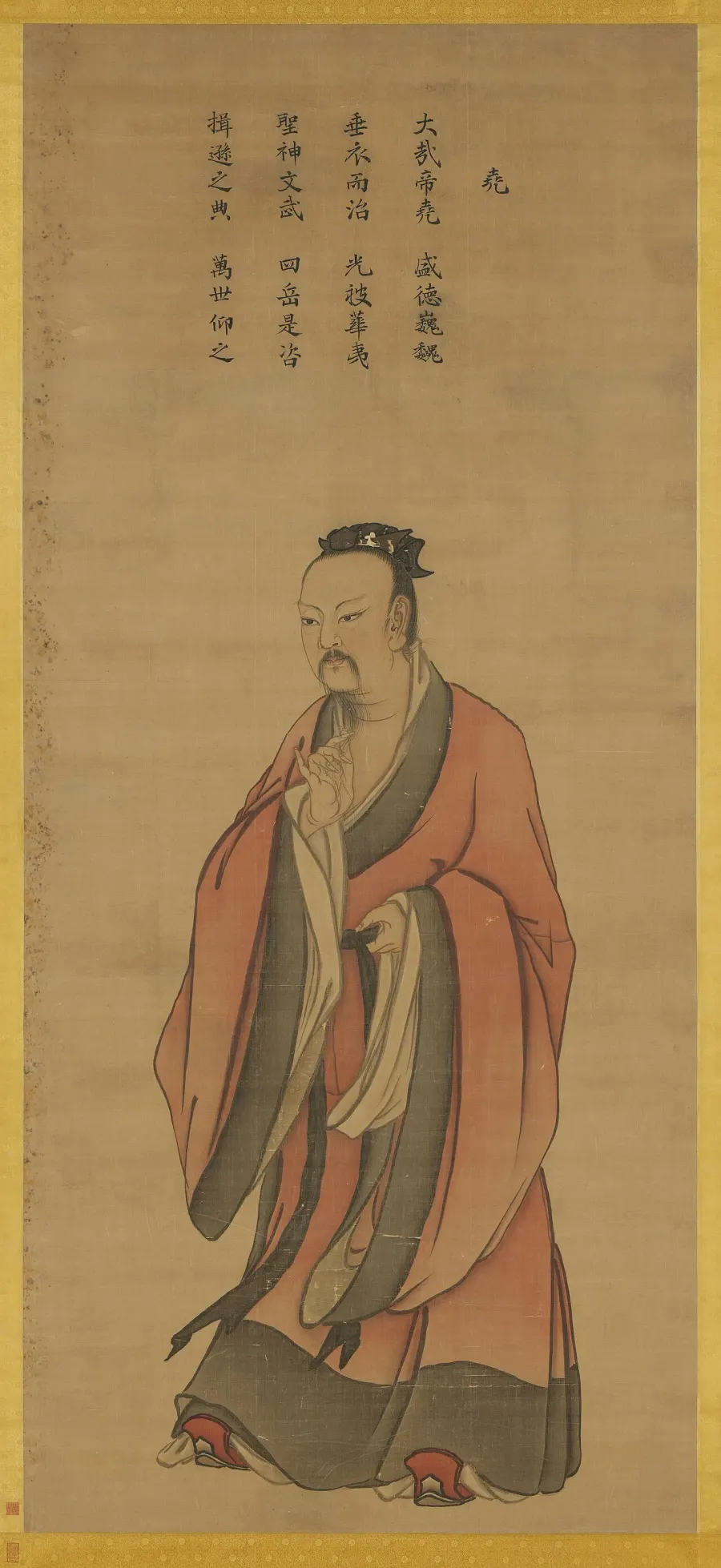 The Emperor Yao card