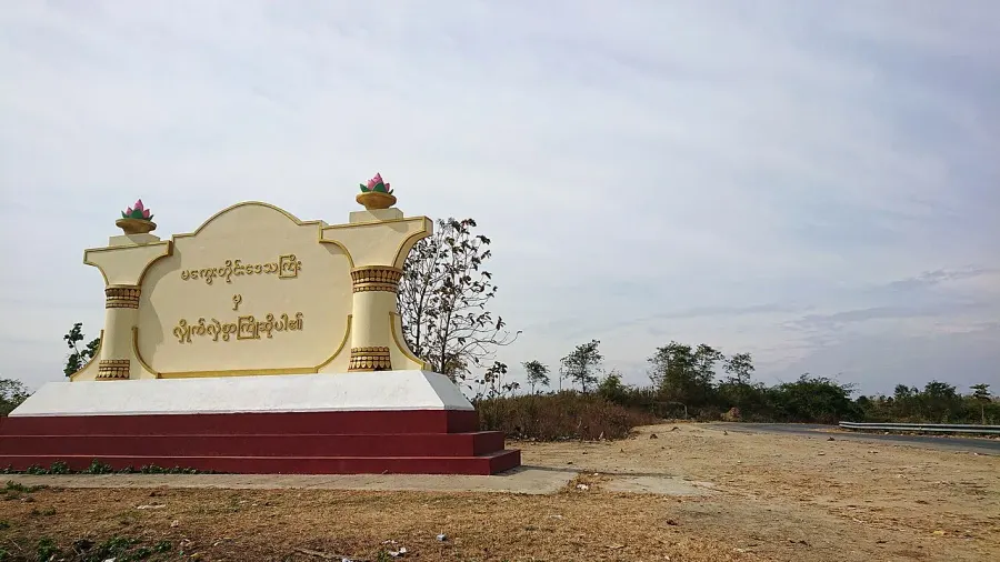 The Magway Region card