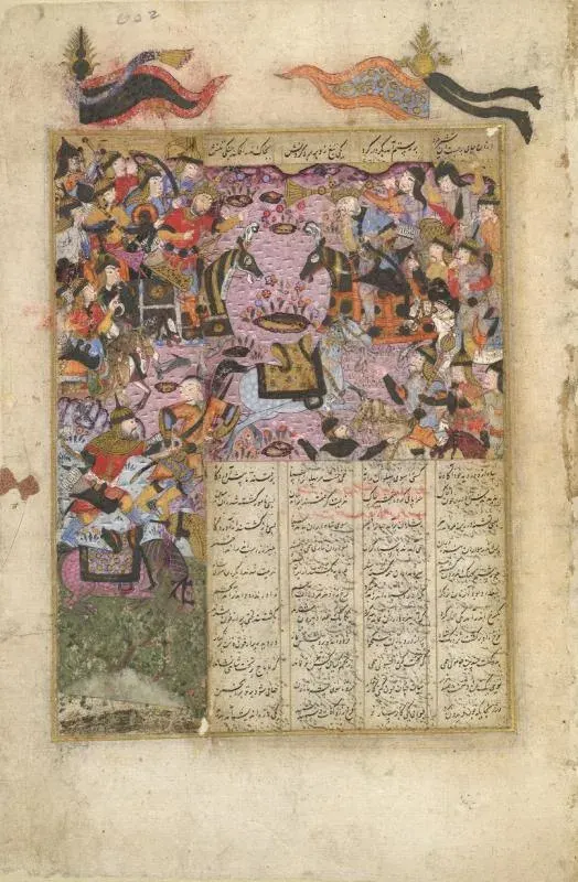 La carte Bataille d'al-Qadisiyya