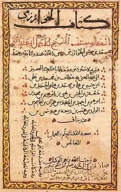 The Al-Jabr card