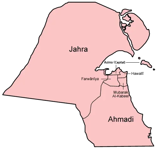 The Governorates of Kuwait card