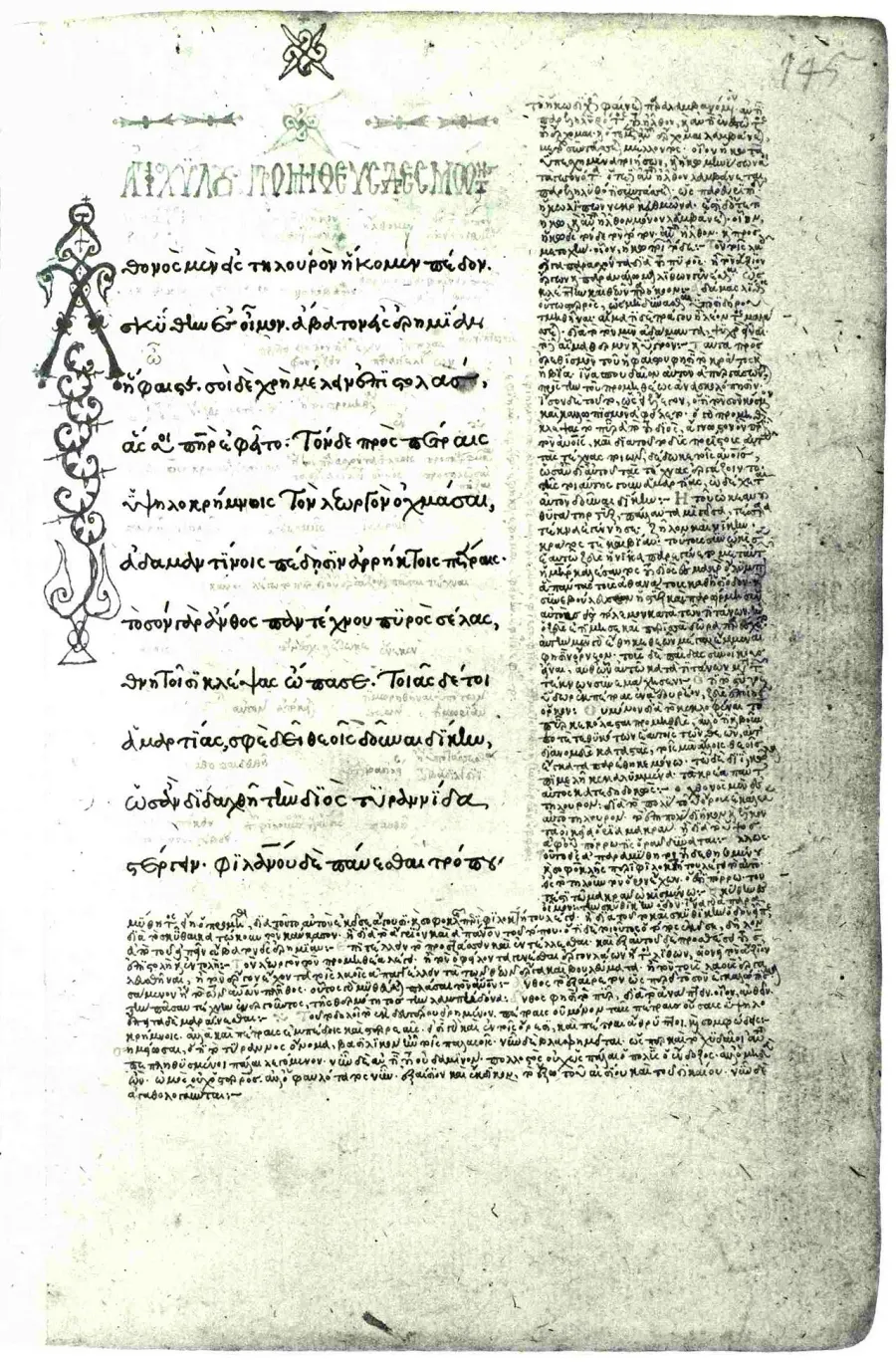 La carte Prométhée enchaîné