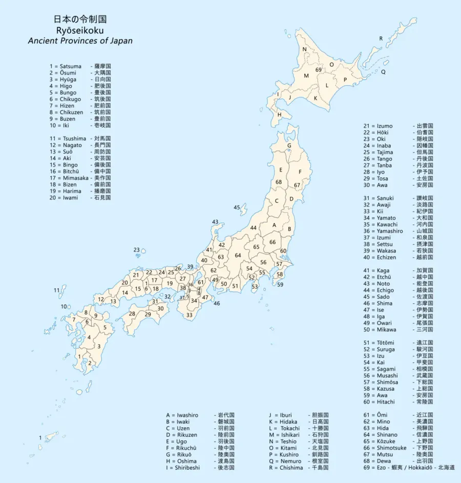 The Provinces of Japan card