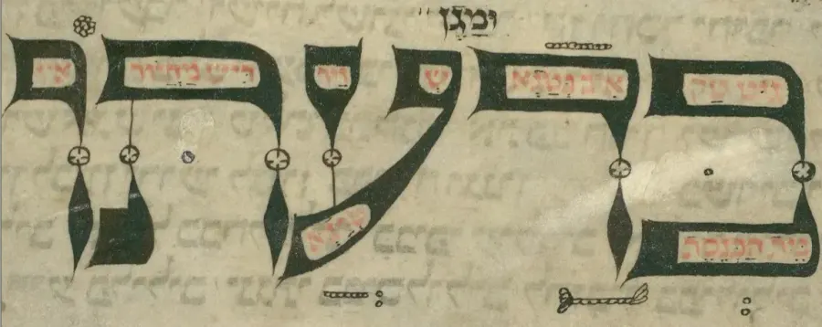 The Yiddish card