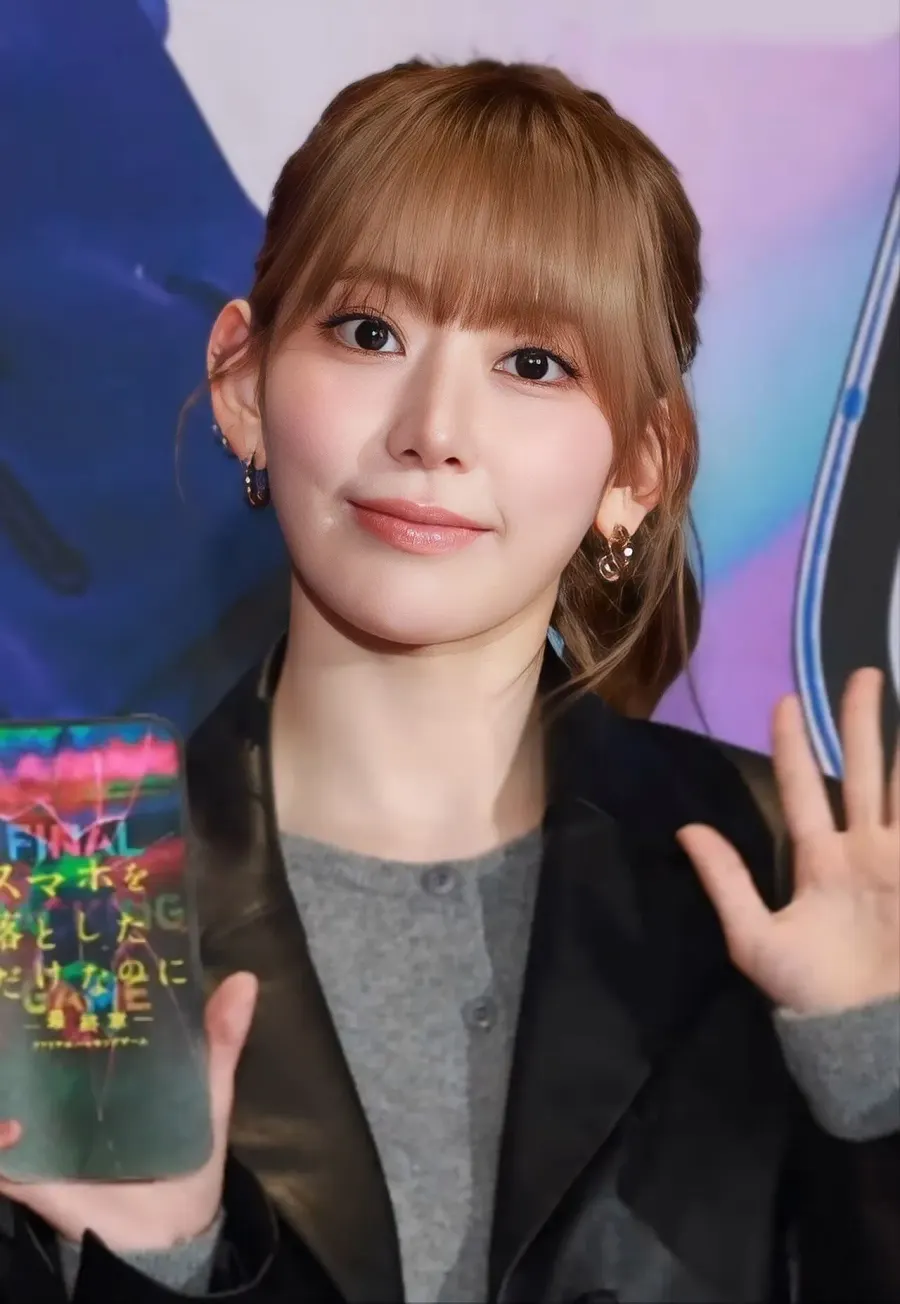 La carte Sakura Miyawaki