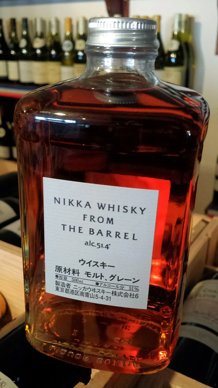 La carte Whisky japonais
