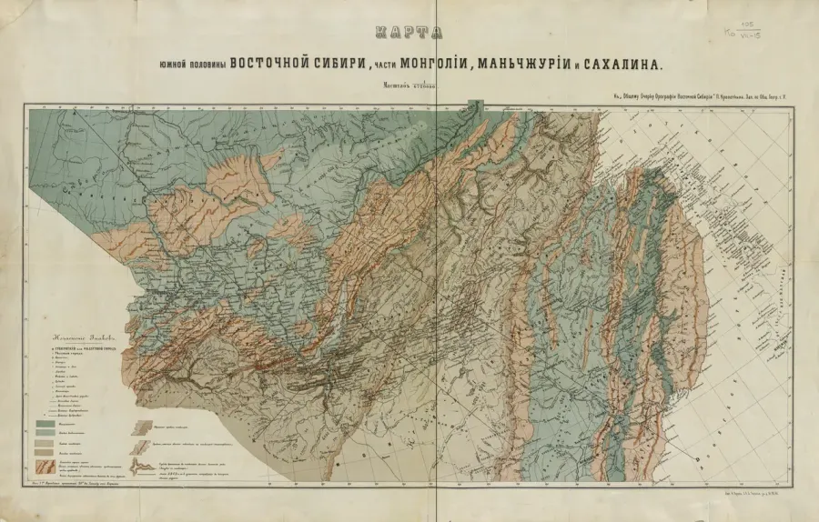 La carte Orographie