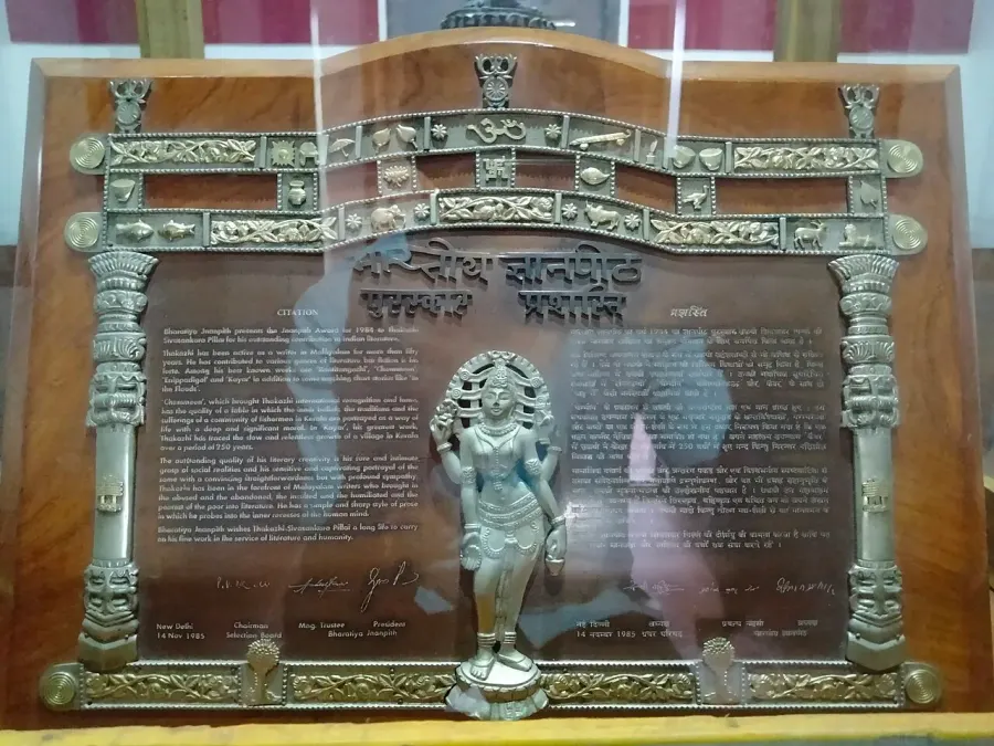 The Jnanpith Award card