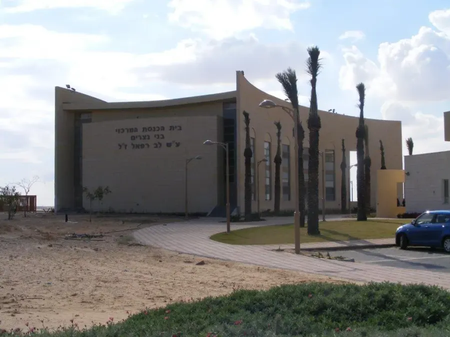 The Moshav card