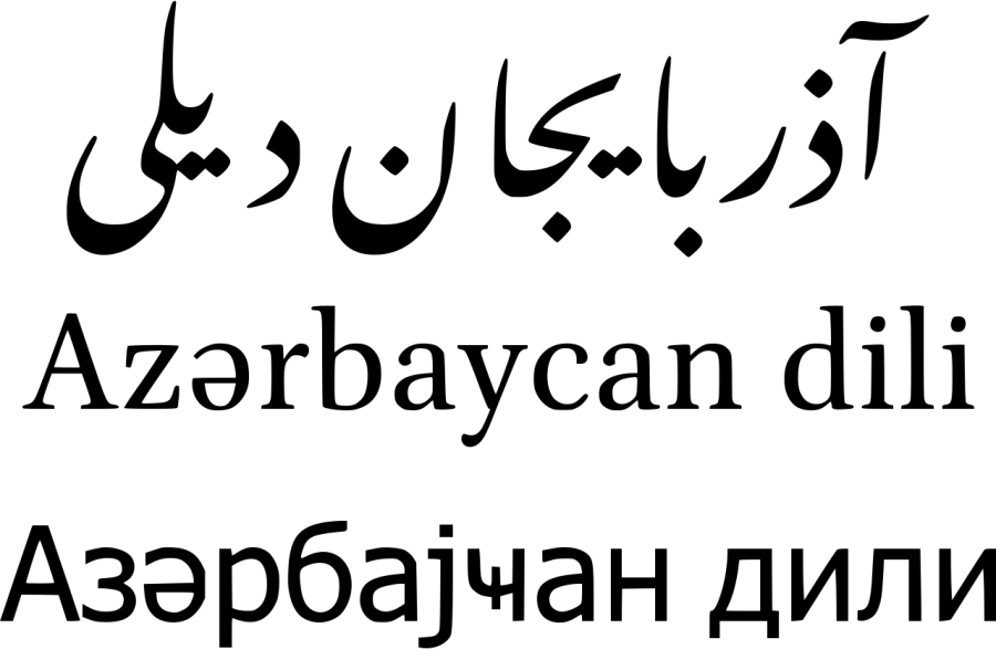 La carte Azéri