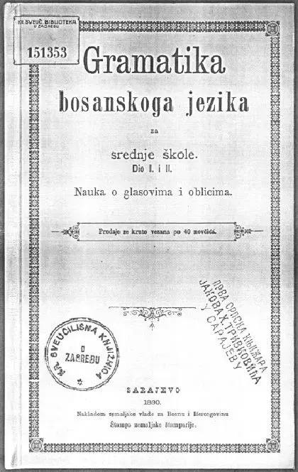 The Bosnian language card