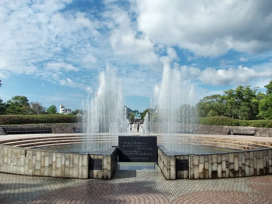 The Nagasaki Peace Park card