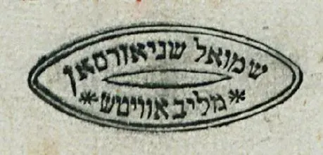 The Shmuel Schneersohn card