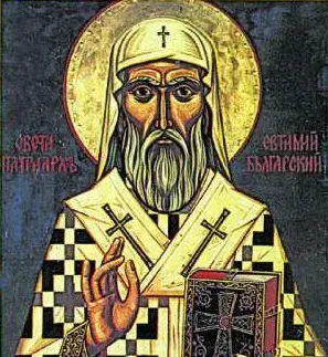 The Euthymius of Tarnovo card