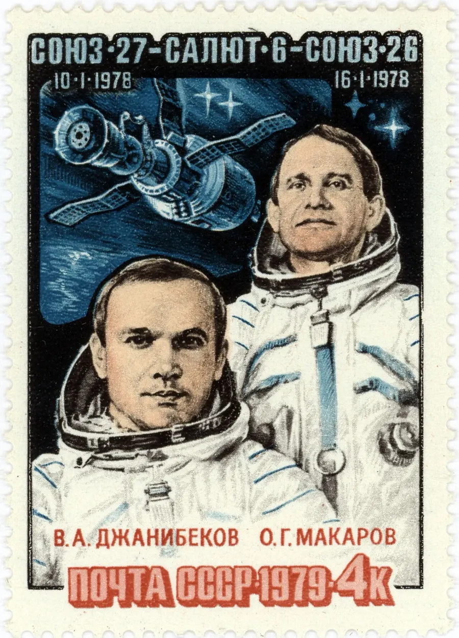 La carte Effet Djanibekov