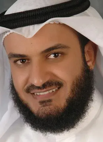 La carte Mishary bin Rashid Alafasy