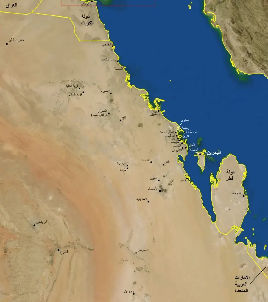 The Eastern Province, Saudi Arabia card