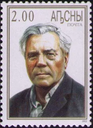 The Viktor Astafyev card