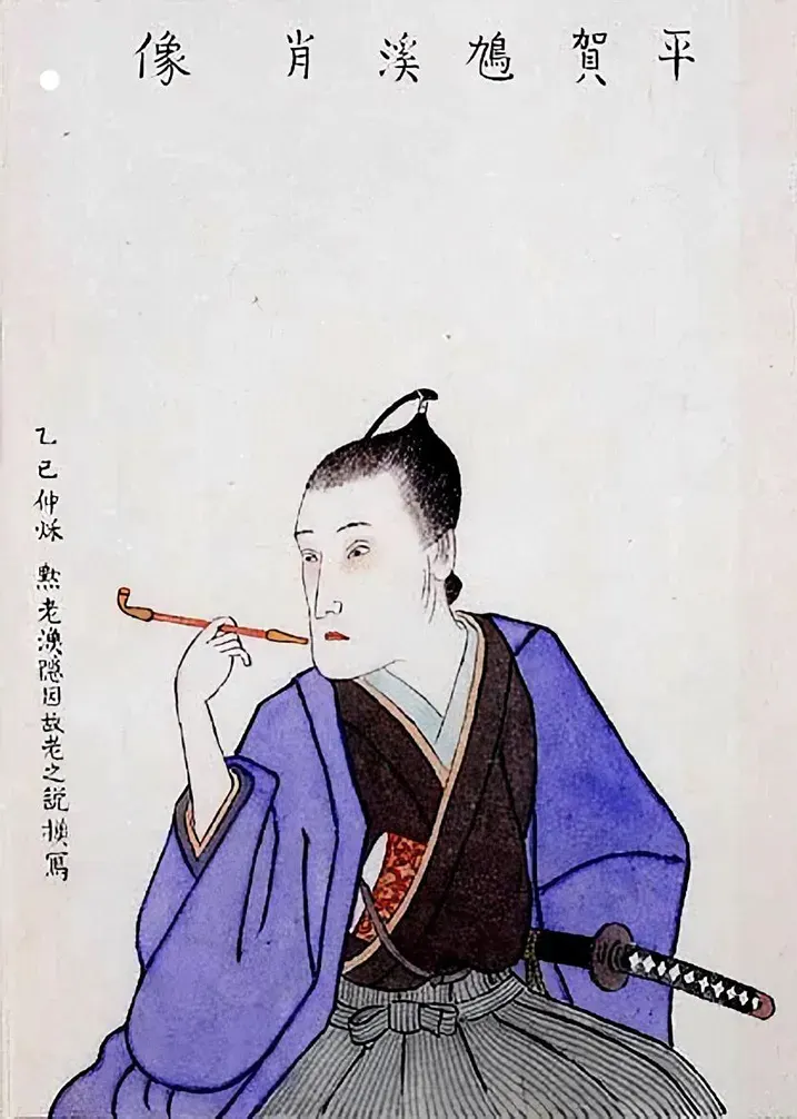 La carte Hiraga Gennai
