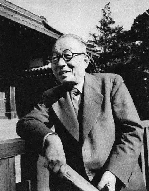 The Tetsurō Watsuji card