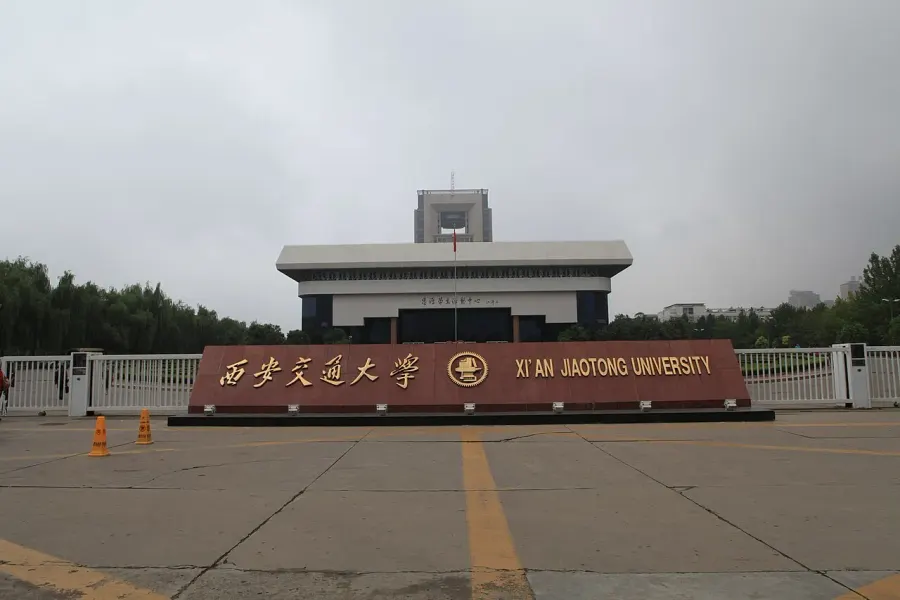 The Xi'an Jiaotong University card